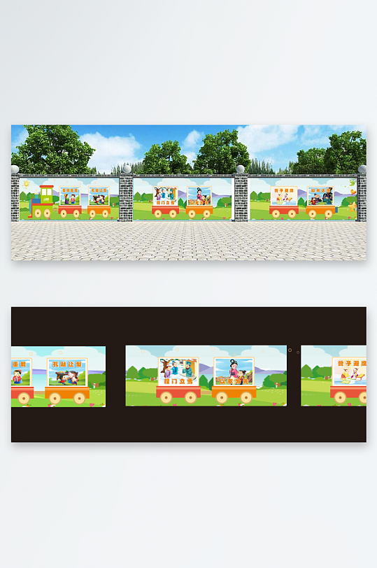 幼儿园国学文化典故寓言故事系列文化墙-众图网