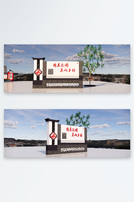 红色党建乡村宣传栏室外立体模板设计标识牌-众图网