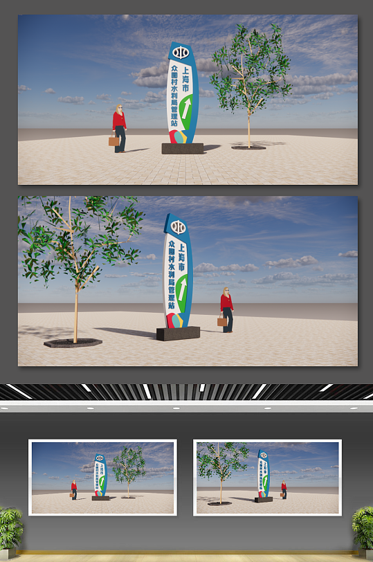 水利局蓝色系标识牌指引牌雕塑设计导视牌系-众图网