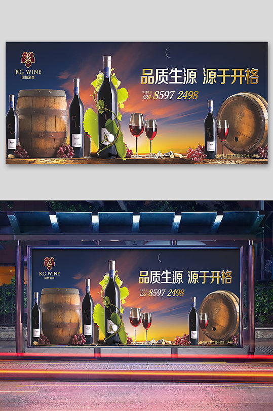 红酒优惠活动素材(红酒促销活动方案范文大全)