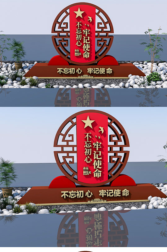 红色旅游景区 户外雕塑不忘初心党建