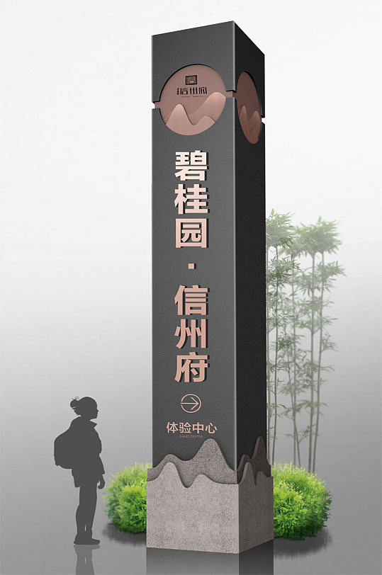 道路城市景观雕塑图片-道路城市景观雕塑素材-道路城市景观雕塑设计素