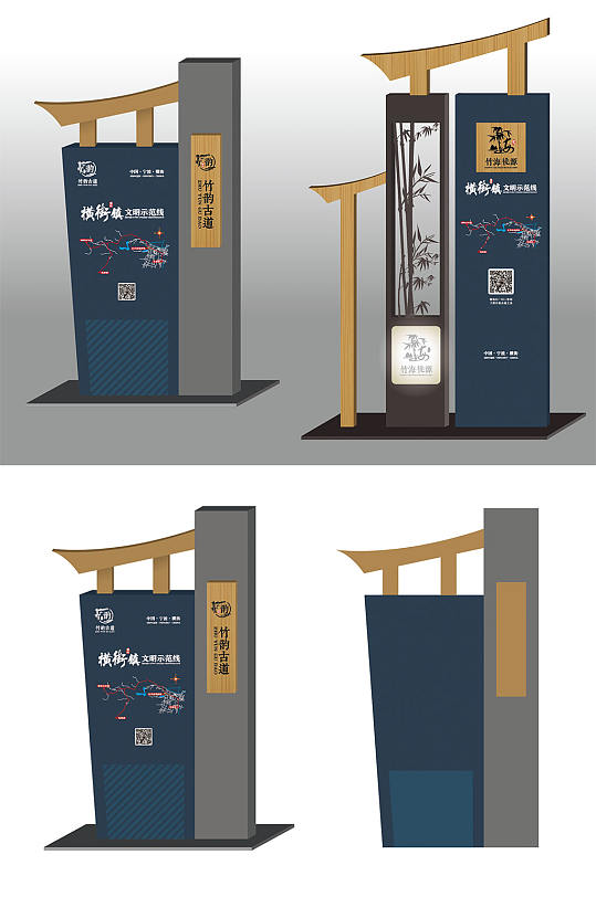 景点导视标识设计