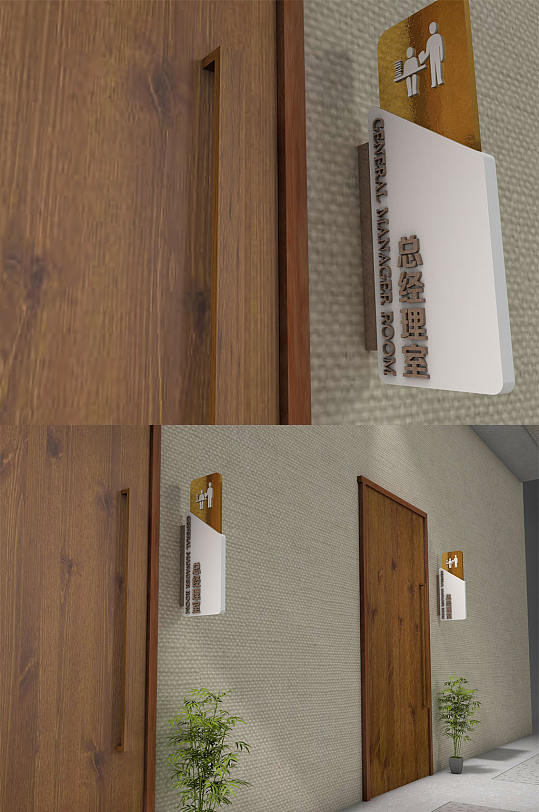 广告门牌图片-广告门牌效果图-广告门牌设计素材下载-众图网