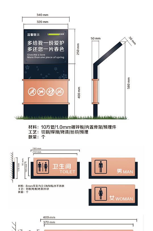 标识导视指示系统