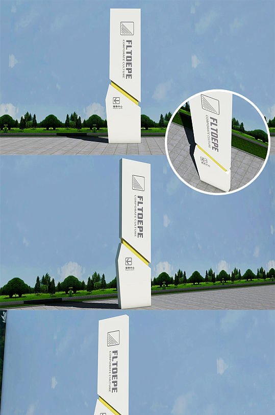 房地产精神堡垒商场导视牌