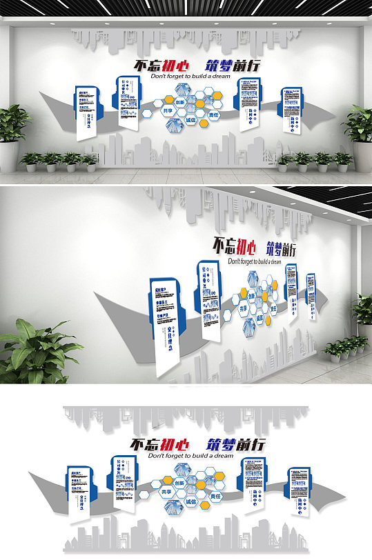 图片-扬帆起航励志标语设计素材-扬帆起航励志标语模板下载-众图网