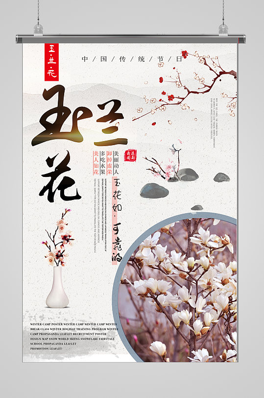 小兰花图片-小兰花素材下载-众图网