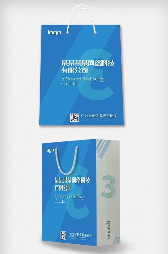 现代手提袋图片-现代手提袋设计素材-现代手提袋模板下载-众图网