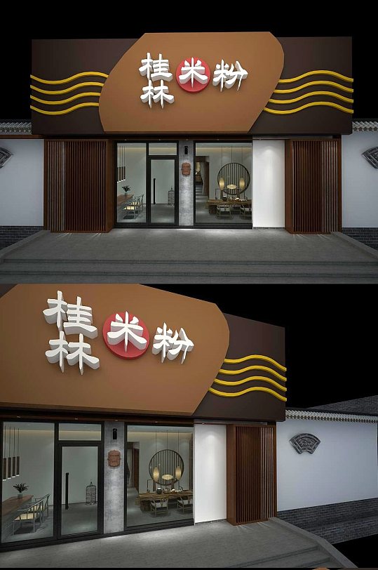 饭店灯箱广告牌图片-饭店灯箱广告牌效果图-饭店灯箱广告牌设计素材