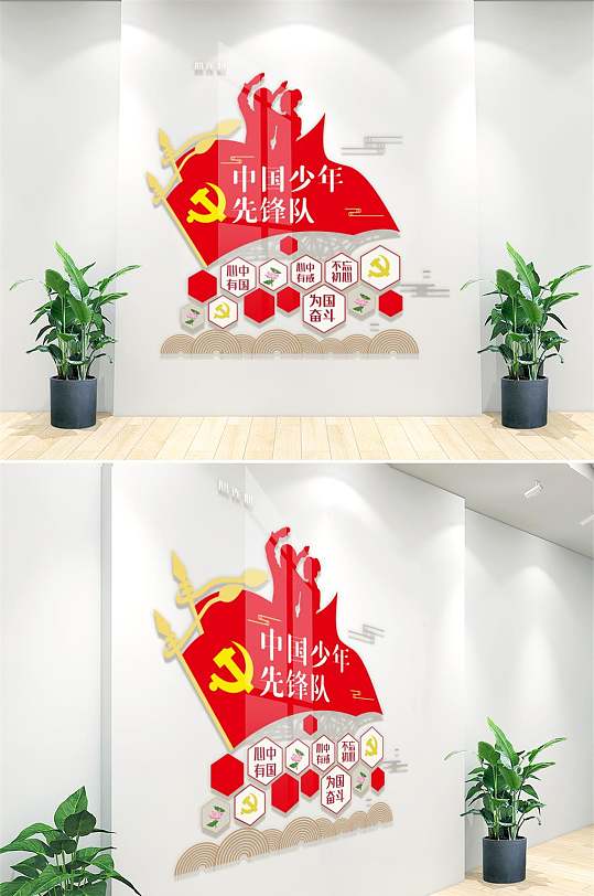 创意少先队员 红领巾文化墙-众图网