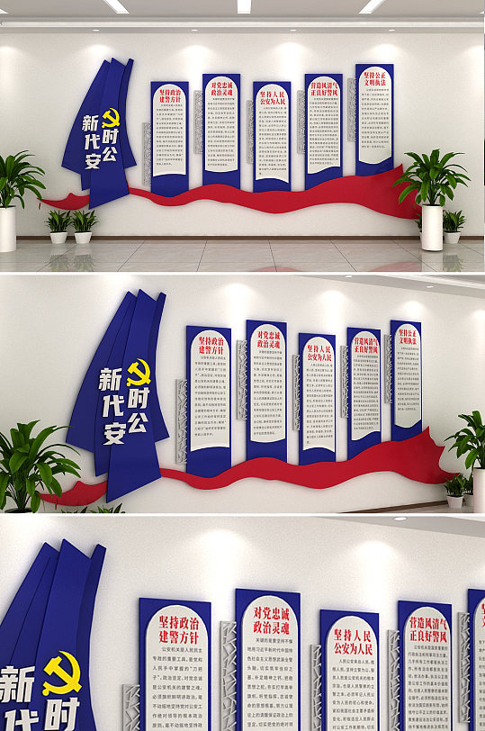 干警展板图片-干警展板设计素材-干警展板模板下载-众图网