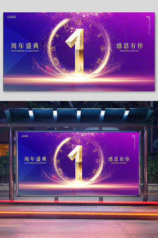 倒計(jì)時(shí)數(shù)字金色立體字