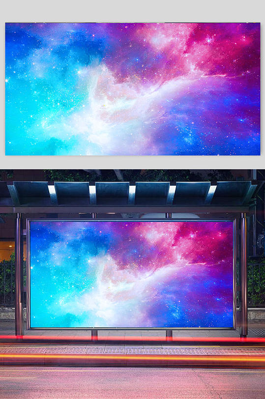 梦幻星空吊顶黑洞背景设计