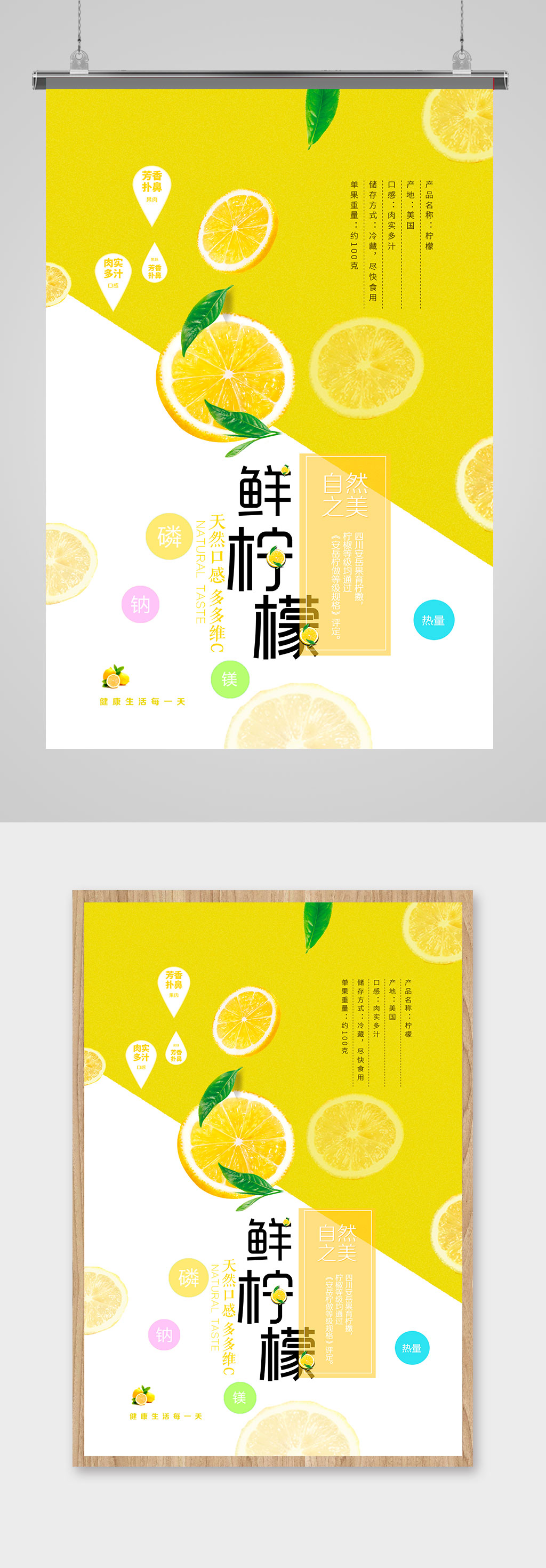 柠檬果茶满杯柠檬茶素材