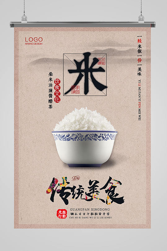 米饭黄焖鸡米饭大米饭