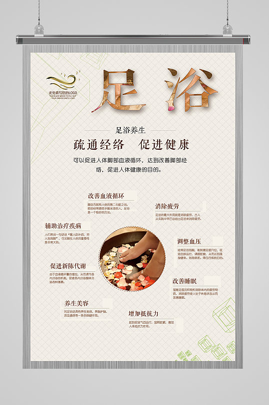 卒于海报卒于开业