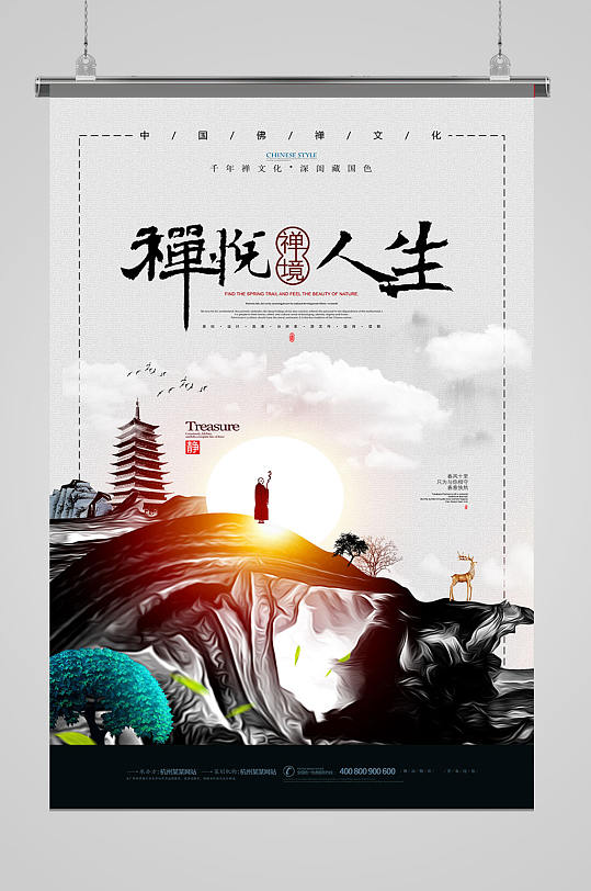 佛禅佛学坐禅文化