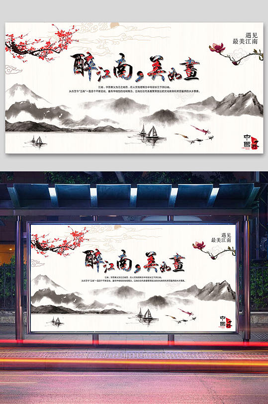 江南古镇水乡旅游-众图网