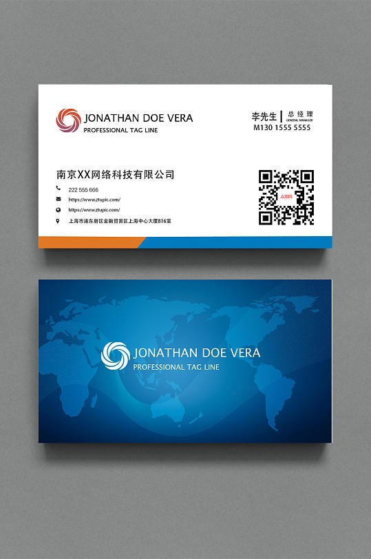 简约科技名片图片-简约科技名片设计素材-简约科技名片模板下载