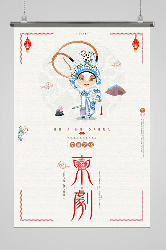 包含戏剧宣传怎么写的词条 包罗
戏剧宣传怎么写的词条（包罗戏剧宣传怎么写的词条呢） 戏剧