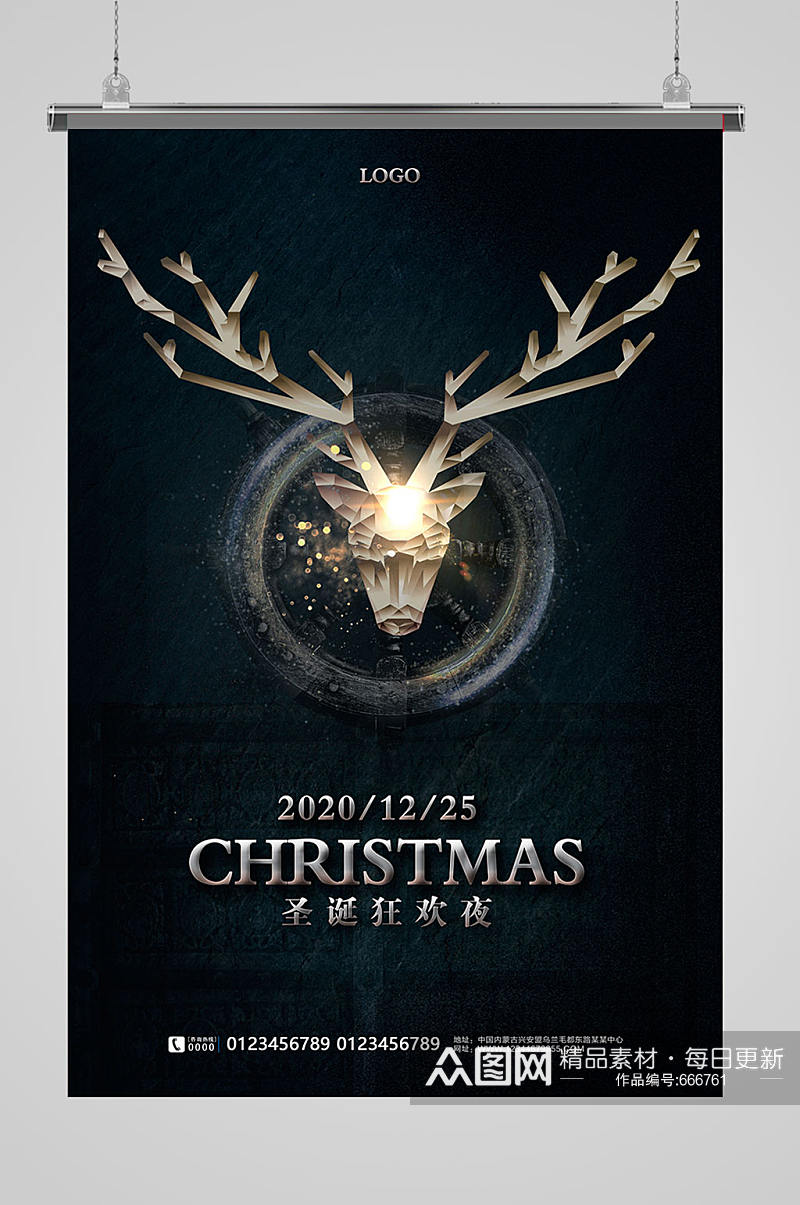 圣诞节海报主题展板黑色素材