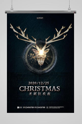 圣诞节海报主题展板黑色