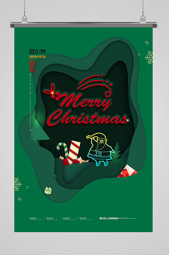 圣诞节招贴海报设计