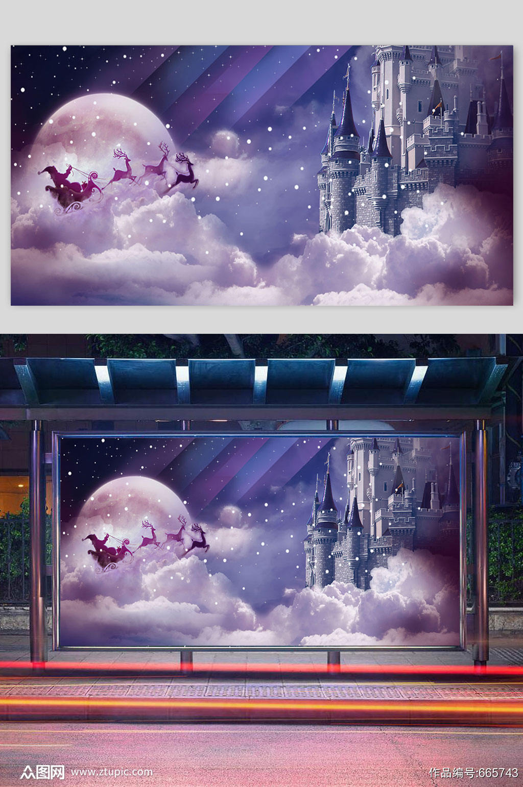 圣诞节平安夜背景元素设计 免抠背景素材下载 众图网 圣诞节平安夜背景元素设计 免抠背景素材下载 众图网