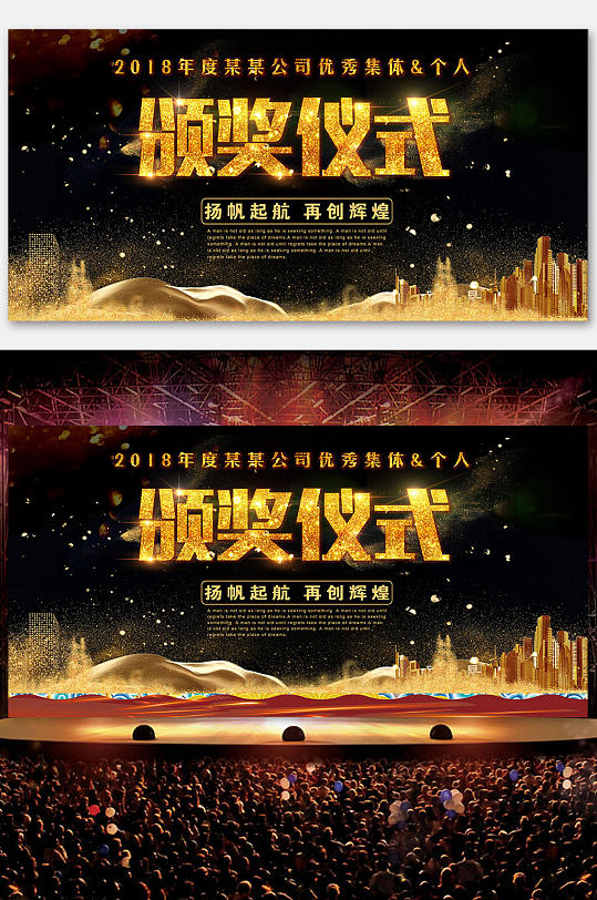 运会运动人物运动会免扣元素立即下载国际马拉松运动会海报设计立即