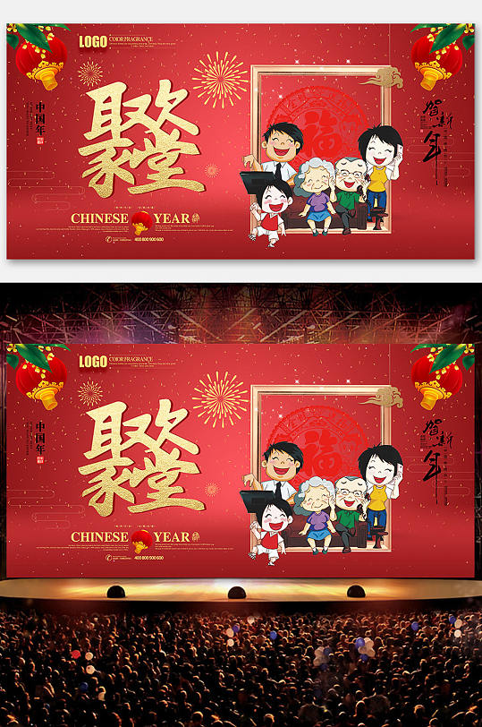 欢聚一堂展板设计立即下载立即下载唯美天空一箭穿心云彩背景设计立即