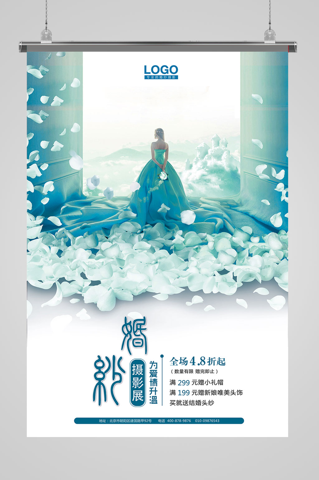 摄影展摄影海报设计素材