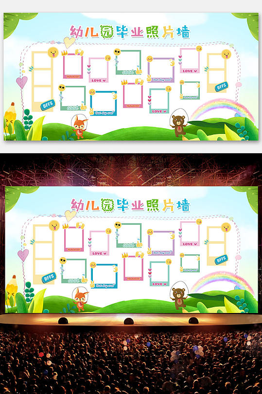 幼兒園中小學(xué)照片墻
