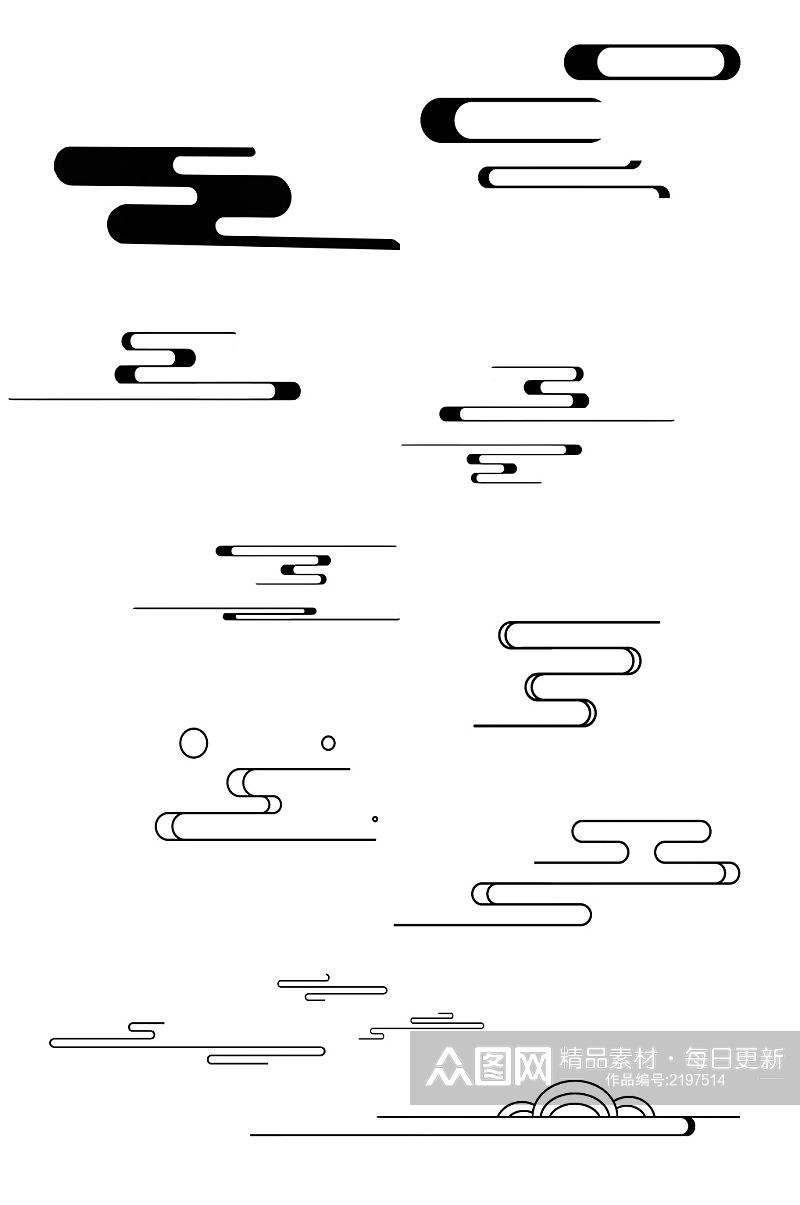 中式中国风祥云设计元素素材