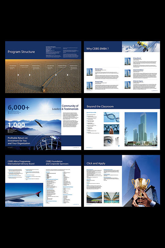 蓝色企业介绍画册设计