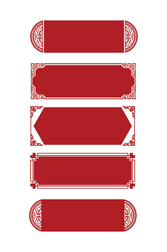 中式古典边框标题栏设计