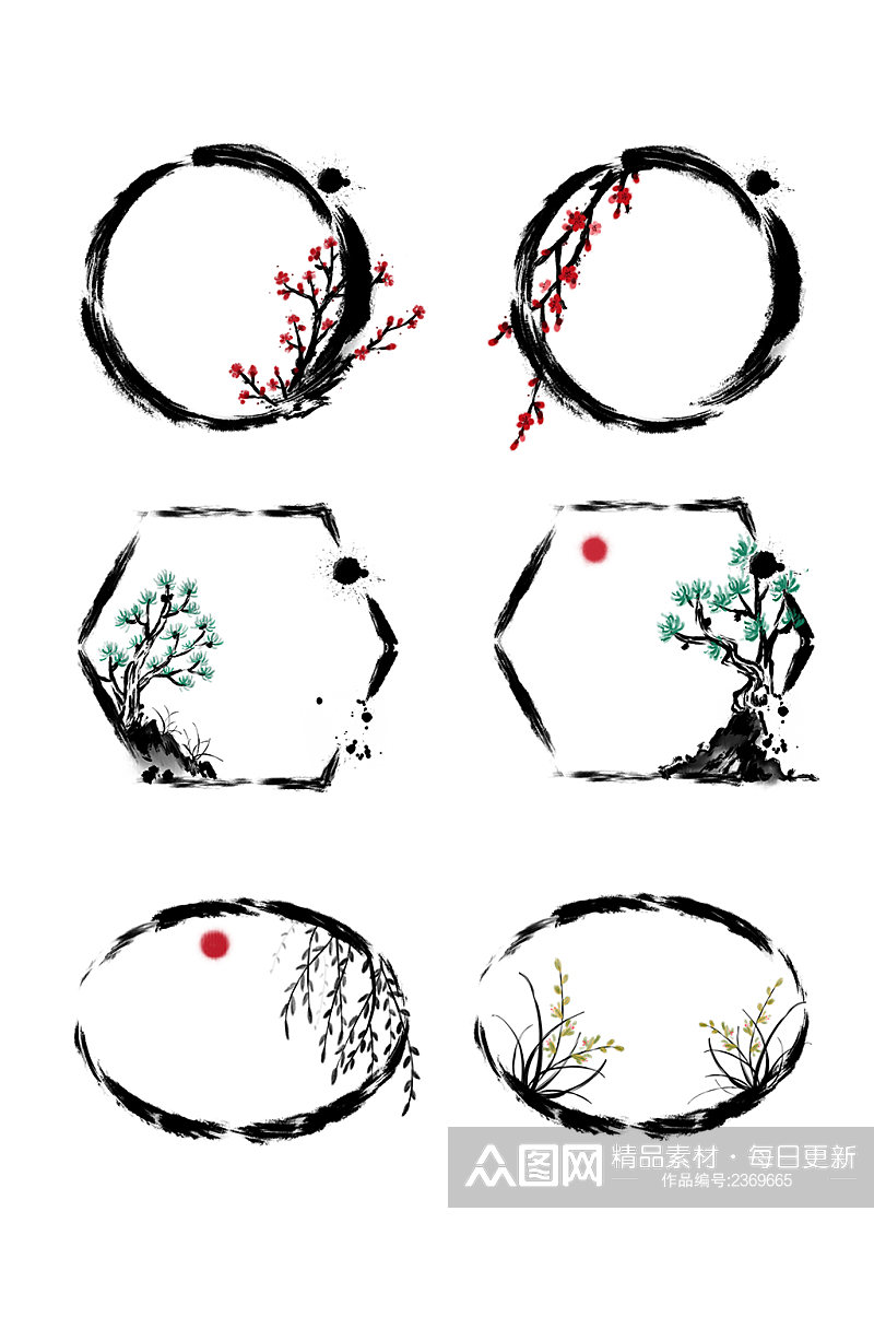 中国风水墨花边素材素材