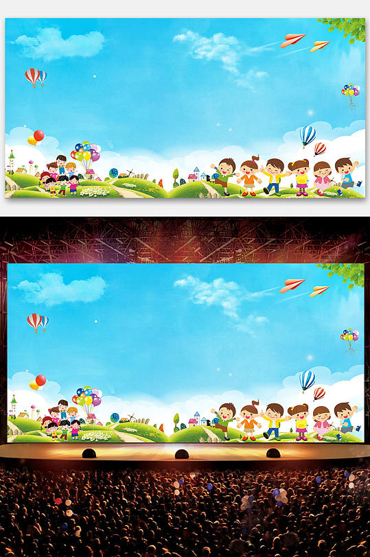 文艺卡通幼儿园背景-众图网