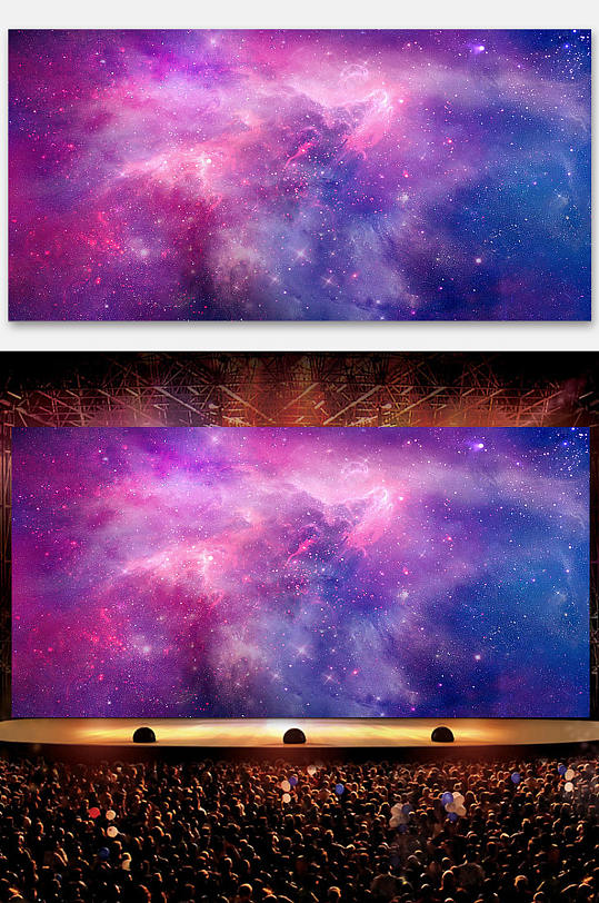 紫色大气婚庆星空背景-众图网