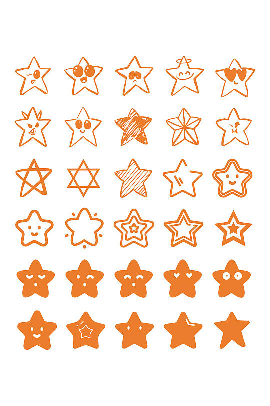 多种多样星星设计