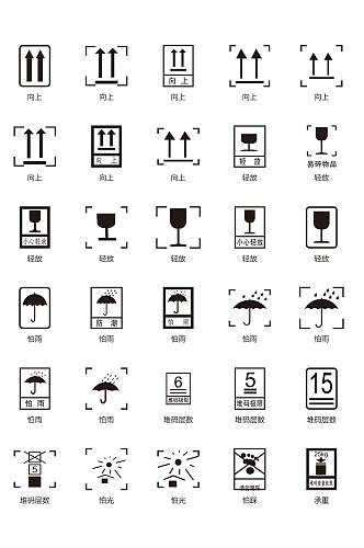 简约矢量箱子图标设计