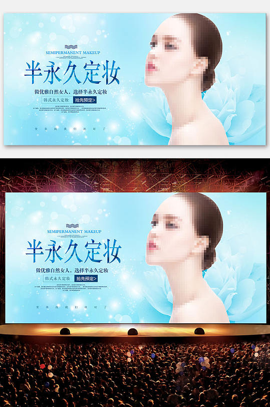 半永久代金券图片-半永久代金券设计素材-半永久代金券模板下载