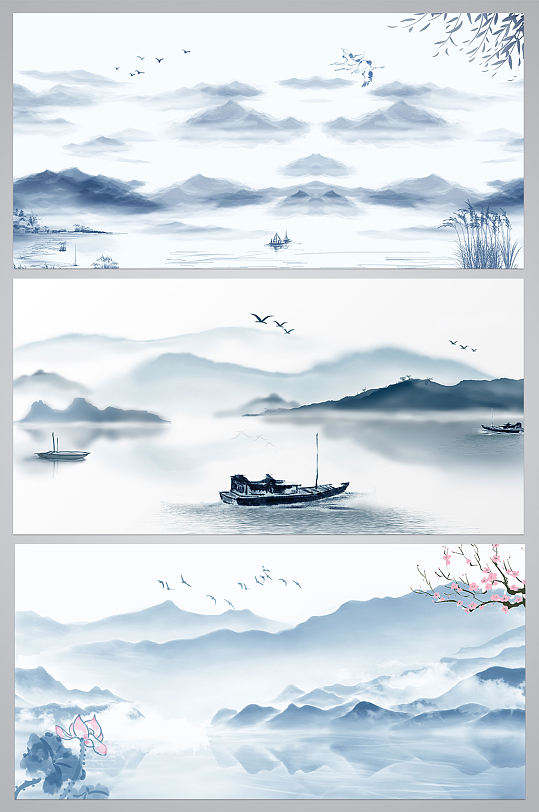 中式中国风水墨背景设计