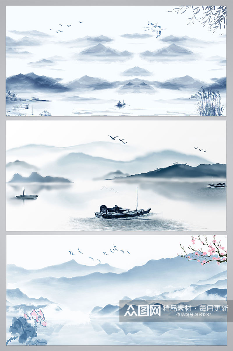 中式中国风水墨背景设计素材
