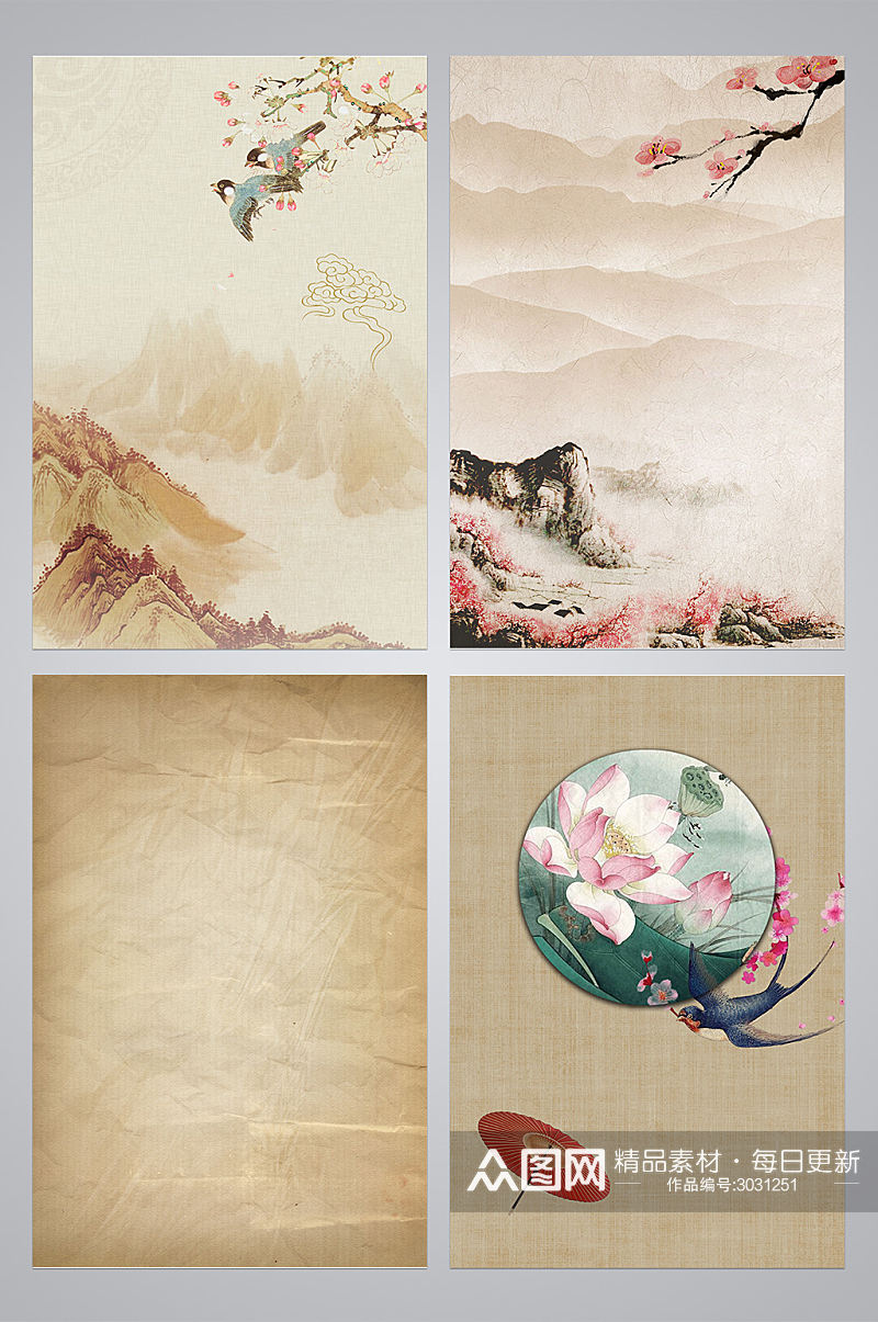 复古中国风水墨背景设计素材