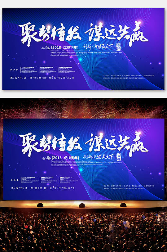 蓝色科技线条渐变发展会议背景设计