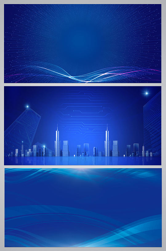 高端蓝色城市科技线条背景设计