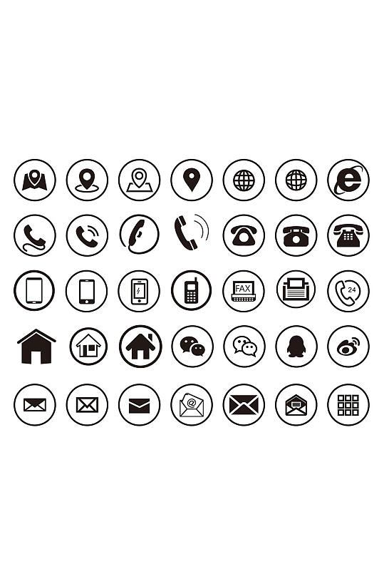 免扣名片常用小图标设计-众图网