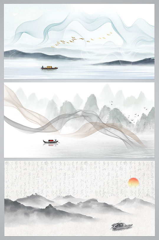 简约中国风背景素材设计