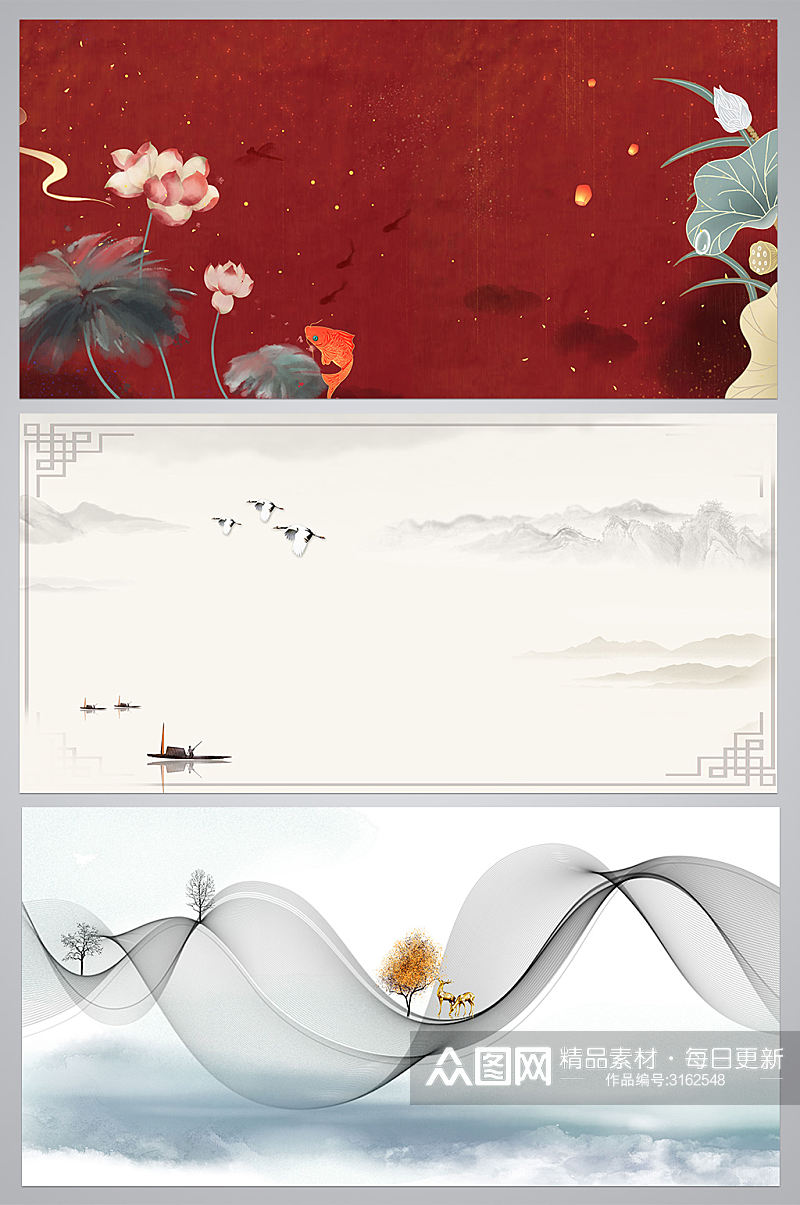中式中国风背景设计素材